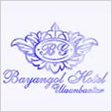 バヤンゴル ホテル（BAYANGOL HOTEL）